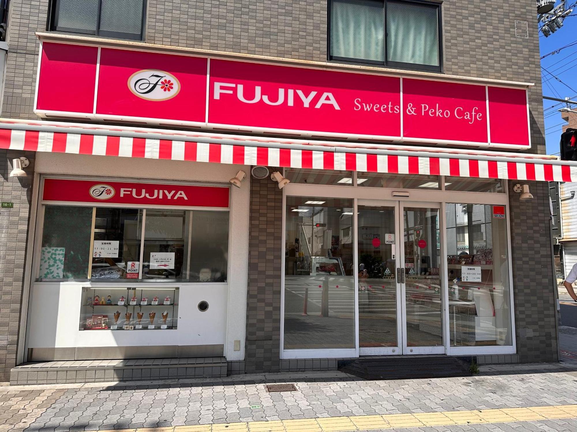 芋ノ宿ー大正 Οσάκα Εξωτερικό φωτογραφία